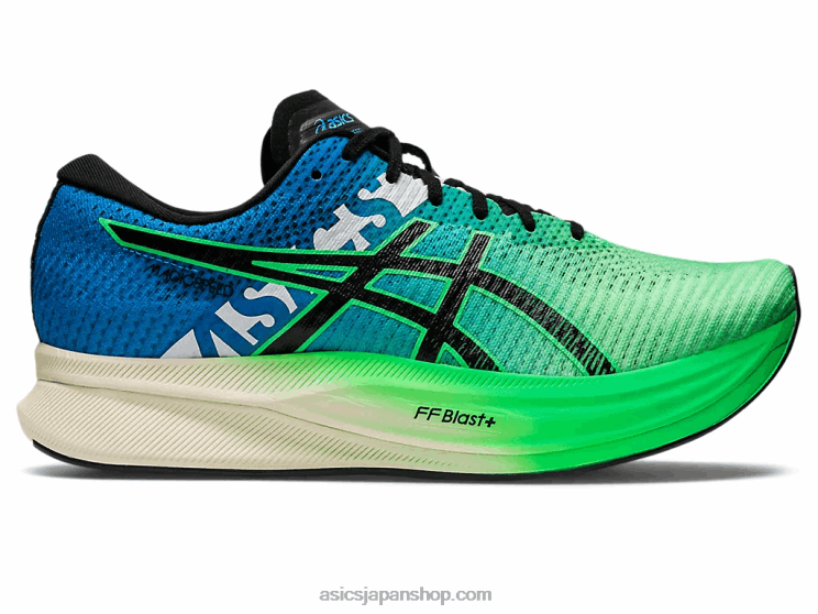 マジックスピード2駅伝 L20V846Asics ニューリーフ/ブラック