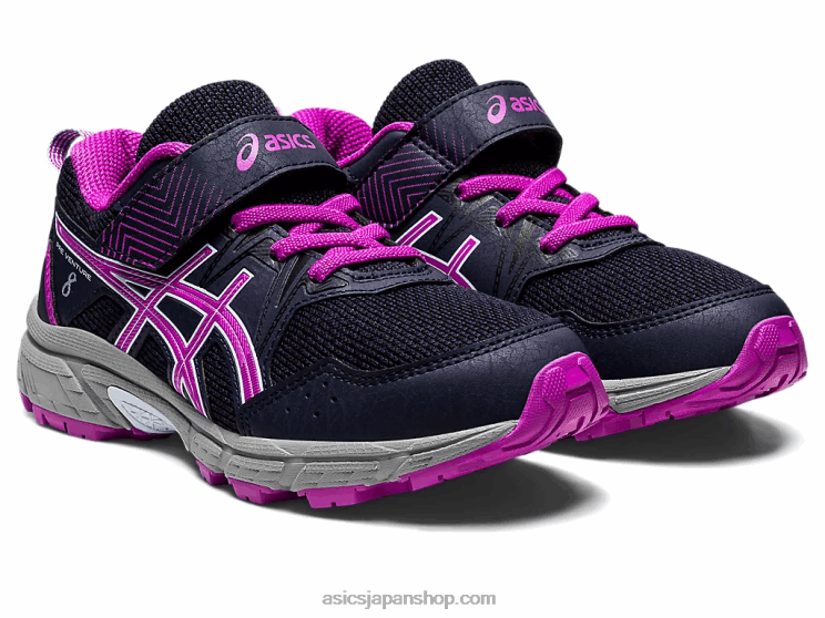 プレベンチャー8プリスクール L20V4375Asics ミッドナイト/オーキッド